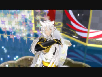 【MMD刀剣乱舞】　百鬼祭　【小狐丸 特・極】
