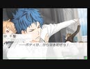 【VitaminZ Revolution 3DS】実況プレイ part18