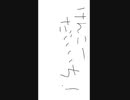 みんな!(´・ω・｀)