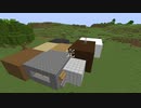 【マイクラ】パート１ごとに継ぎ足していくマインクラフト【マインクラフト】８