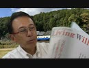 #153_どう生きてどう死ぬか？ 日本尊厳死協会のリビングウイルが新しくなりました！　長尾チャンネル