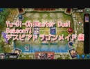 【Yu-Gi-Oh! Master Duel ランクマッチ】Season7はデスピアドラゴンメイド！VS幻影騎士団デッキ！【Season7 21戦目】