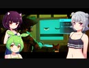 ドミネ好きの行くStray　part.11【東北きりたん＆ずんだもん＆小春六花実況】
