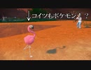 【流行りにライドオン！！】ポケモンSV(ポケットモンスターヴァイオレット)　実況プレイ　前半
