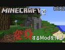 【自作MOD】KRFCmod ver.0.40 PV【魔宝石】