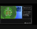 FF1PR　黒魔ちゃん一人旅準備、その１