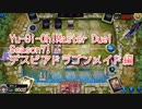 【Yu-Gi-Oh! Master Duel ランクマッチ】Season7はデスピアドラゴンメイド！VSブラックマジシャンデッキ！【Season7 23戦目】