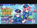 【グリザイア 戦場のバルカローレ】＃2　「スクランブル！ 初心者警護最前線」