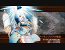 【城プロRE】抜刀珠と兜の夜明け VS海老形兜 難 Lv50～62 平均54.8 ☆5改以下 再配置無し