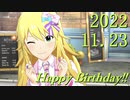 【美希誕生祭2022】「DATE PARADE!」ピアノアレンジ
