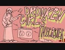DRUNKEN GIRL'S TELECASTER feat.めろう