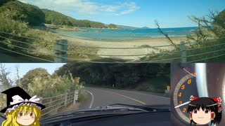 ゆっくり走る国道321号 Part002