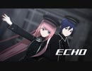 【MMD】ECHO【KAITO×巡音ルカ】