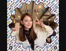 【ゲスト中田花奈】STEP ONE(2022年11月22日)