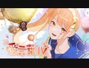 ☆【3周年に】愛言葉Ⅳ 歌ってみた ver.ほしまる