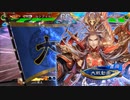 アリギエーリの三国志大戦6奮闘記その447　覇者英知郭淮vs闘魏覇者神騎の極意