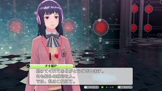 幻影異聞録#FE 009 第1章：スタア誕生7
