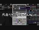 【Minecraft】グレッグ初心者がGregTech CEを学んでいく Part18【GTCE Training】【ゆっくり実況】