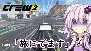 【TheCrew2】はじめてのうんてん 第1話【VOICEROID実況】