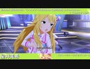 【星井美希生誕祭2022】星井美希 マイオンリー衣装&全SSR(通常衣装)紹介【ミリシタ/ユニットMV】