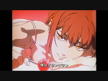 【第7話ED】『チェンソーマン』第７話ノンクレジットエンディング   CHAINSAW MAN #7 Ending│ano 「ちゅ、多様性。」