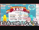 【コメ付き】仲の良い赤の他人なルイ姉とあやめ嬢【ホロライブ切り抜き】