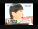 ナイト・オブ・チンコ