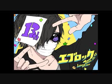 【13th】フlジlさんでA569【人l力】