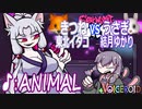 【Friday Night Funkin'】きつね（東北イタコ）VS  うさぎ（結月ゆかり）【₊VOICEROID MOD】♪ : ANIMAL