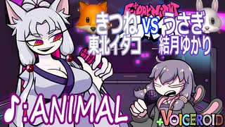 【Friday Night Funkin'】きつね（東北イタコ）VS  うさぎ（結月ゆかり）【₊VOICEROID MOD】♪ : ANIMAL