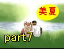 【実況】 素晴らしいBGMを求め、フォークソング【part7】