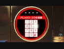 【ゆとり実況プレイ】PREY-part221-スパイの最後の仕事【MOON CRASH】