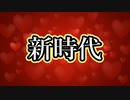 【歌ってみた】新時代(ウタ from ONE PIECE FILM RED / Ado) - Cover by Wish Melodies