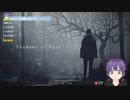 #1【Shadows of Rose】ローズ、待ってたぞ【バイオ8_VILLAGE】