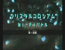 ポケモンバトレボ　Wi-fiランダムシングル＠チャンピオン vol.4
