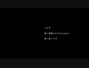 【餅搗Canon】うさぎ【UTAUオリジナル】