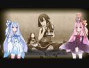 【YsⅨ】琴葉姉妹と「真実という名の夢」を見よう part53