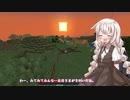 あかりちゃんのマイクラハードコア　part2