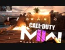 【CoD:MWⅡ】簡単投げ物動画【プレイ動画】part3
