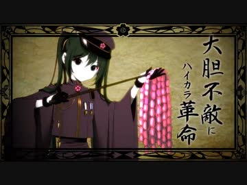 新品72弁　初音ミク／黒うさＰ　♪千本桜（３パーツ）オルゴール722オルフェウス 千本桜 (feat. 初音ミク) - Single - 黒うさPのアルバム - Apple