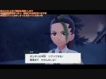 幻の宝探しゲーム『ポケットモンスター バイオレット』垂れ流し その15