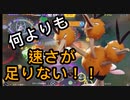 上ゼラやーやーなの、マリルリ取られた。もうドードリオでええやろ【ポケモンユナイト127】