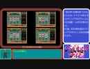 エメラルド ストーリー攻略 Part2.5【ポケモン3世代】