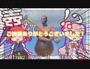 【Getting Over It】STRobotはハンマー一本で登山をしたい　Part1