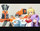 【TF玩具簡易解説】ゆかりさんたちとジャンク品【マイクロン伝説？：ラチェット？ スーパーモード？】