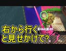【日刊スプラトゥーン3】ダイナモ使いのバンカラマッチ実況プレイPart74【S＋50ガチホコ】