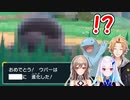 【ポケモンSV】パルデアのウパーが従来とは違う姿形に進化したときのにじさんじライバーの反応 3選【にじさんじ切り抜き】