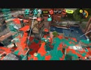 【齢38のスピナー使い】バンカラマッチ（チャレンジ）はじめました-Scene039【Splatoon3】