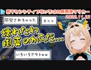 自ら低周波の拷問を受けるも徐々に気持ちよくなってそうな風真いろは