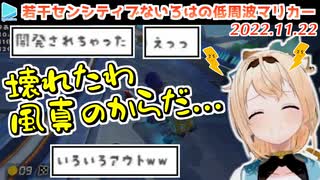 自ら低周波の拷問を受けるも徐々に気持ちよくなってそうな風真いろは